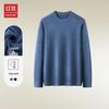 Hodo Men's Tencel Blend Soft Warm Round Neck Sweater