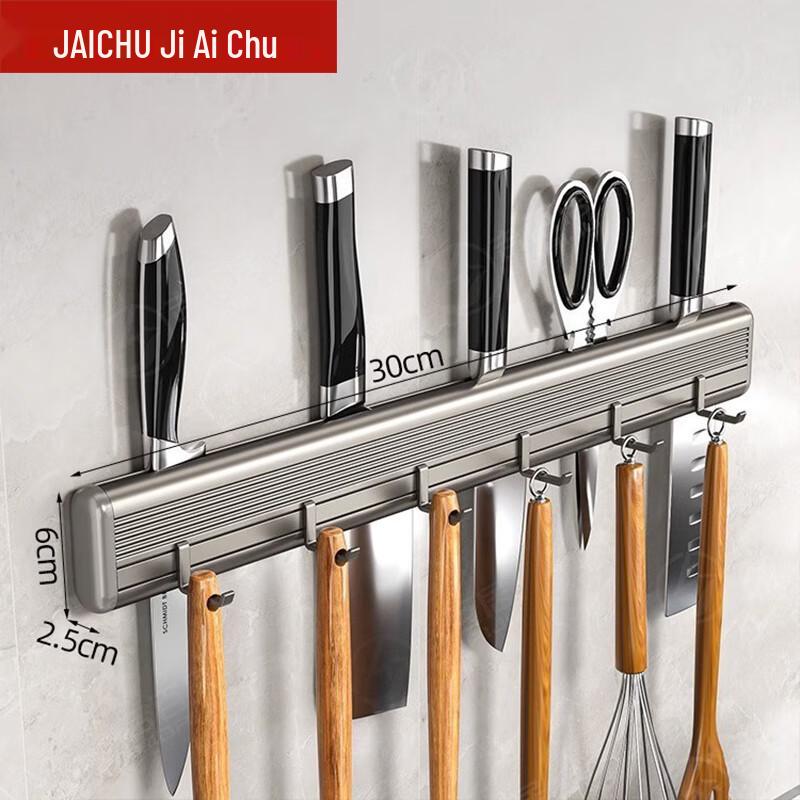 Kitchen Wall-Mounted Hook Rack