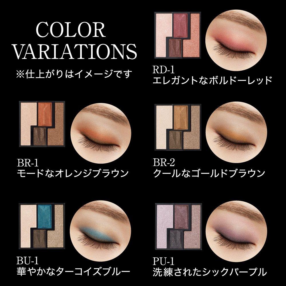 Kate Vintage Mode Eyes Trendy Orange Brown Eyeshadow BR-1 3.3g (x 1)