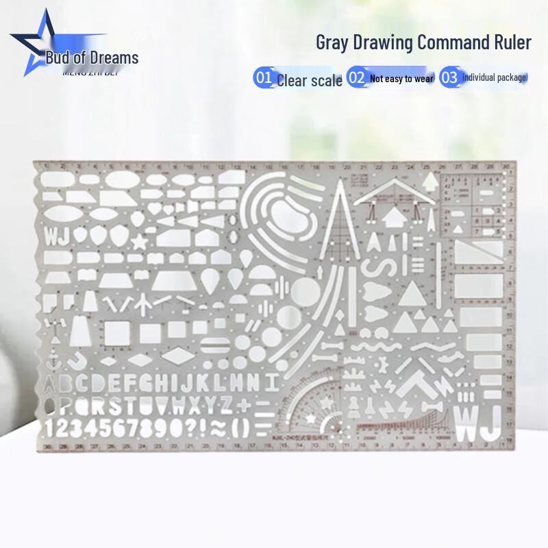 Mengzhibei Commander Icon Drawing Ruler