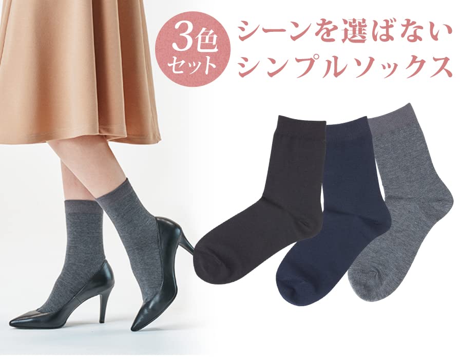 Phiten Aqua Titanium Socks (Set of 3) Gray, Navy, Black, Sizes 22-24cm