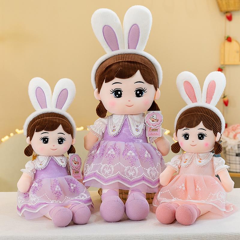 Kawaii 50-110cm Princess Plush Throw Pillow Cartoon Super Soft Stuffed Dolls Comfortable Kids Baby Birthday Gift Home Decor