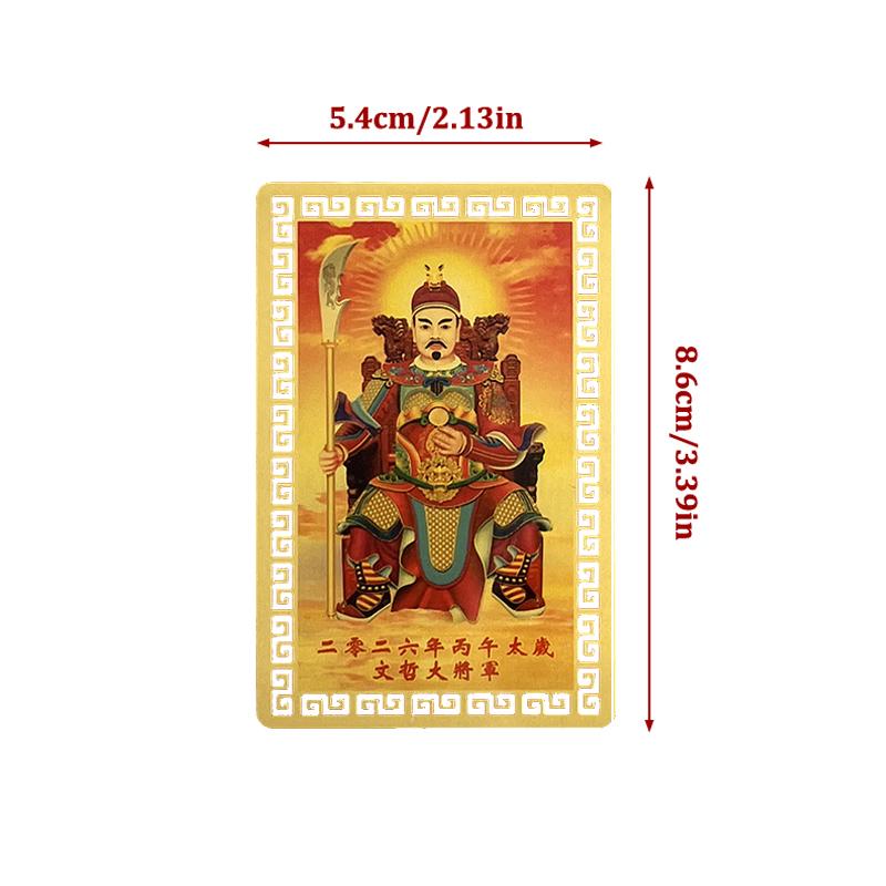 1/2/5PCS 2026 Tai Sui Amulet Card FengShui Prayer Gold Card Exorcism Protection Buddha Gift Amulet Safe Bring In Wealth Treasure