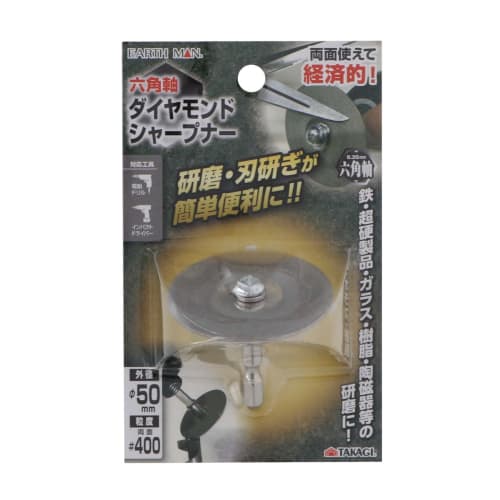 Takagi EARTH MAN Hexagonal Shaft Diamond Sharpener 50mm
