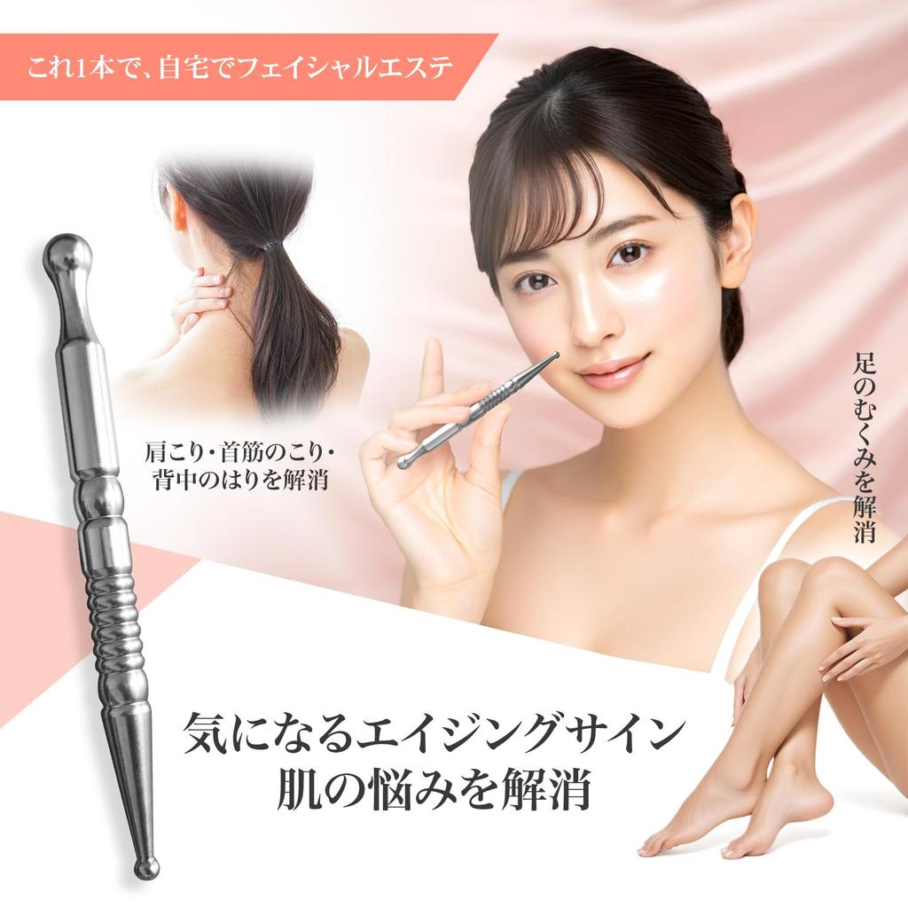 By Certified Estheticians from the Japan Aesthetic Acupressure Face Foot Acupressure Stainless Steel [Recommended Association] Stick, Mapping, Stick,