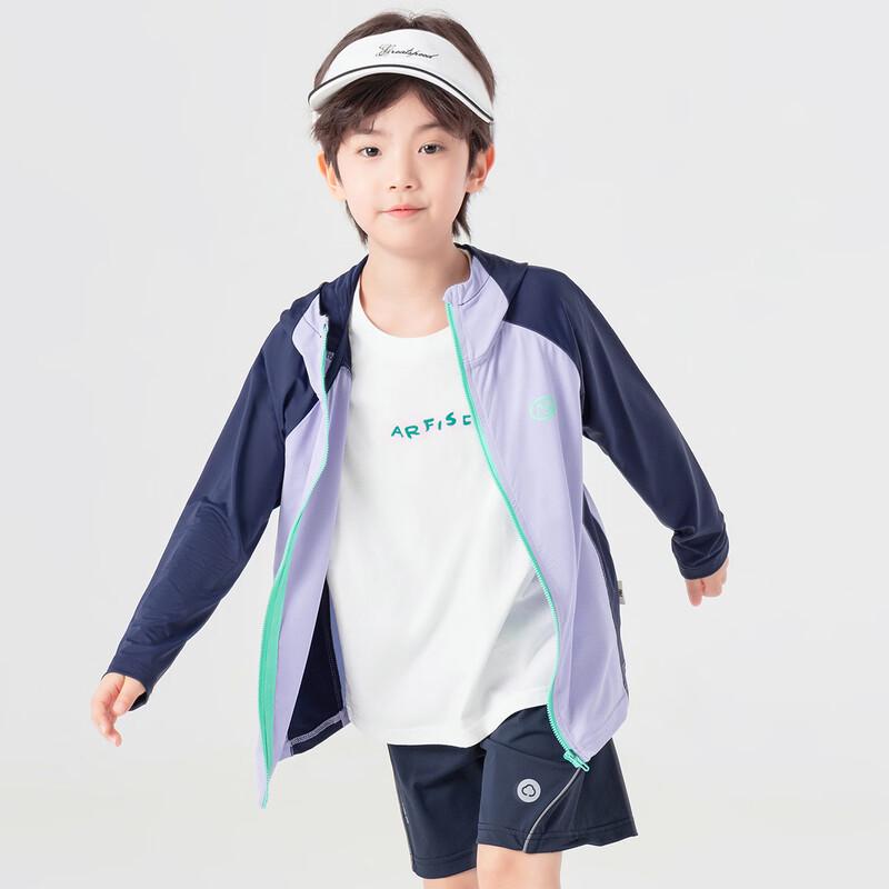 Boys' Mesh Breathable Cool-Feel Hooded Zip Jacket