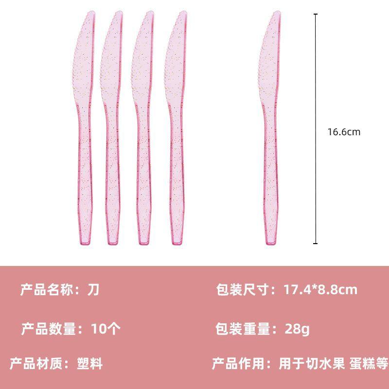 Spot Strange World Paper Plate Paper Cup Paper Towel Banner Balloon Decoration Set Party Arrangement Supplies