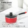 18cm Saucepan with Tempered Glass Gas and Induction Gold Marble Fluoropolymer Includes Original J-kitchens Lid, Compatible, Coating, Kankiri-kun