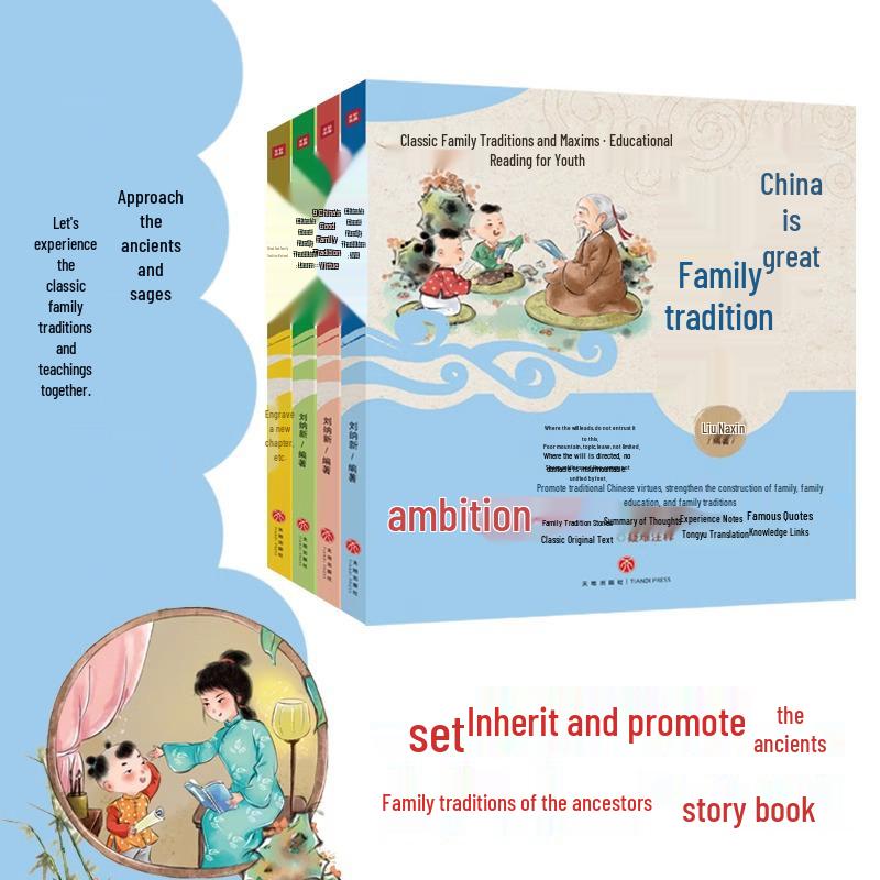 Promoting Good Family Traditions: 4-Volume Set on Cultivating Traditional Chinese Values in Youth