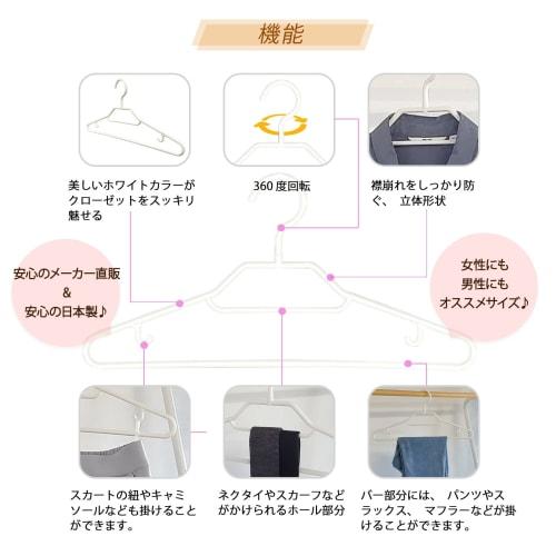 Kojima Magic Slim Shirt Hangers [Shinko Hanger Official] 22-Piece Set of Slim Shirt Hangers | For Collared Shirts, Dress Shirts, Dress Shirts, and Pol