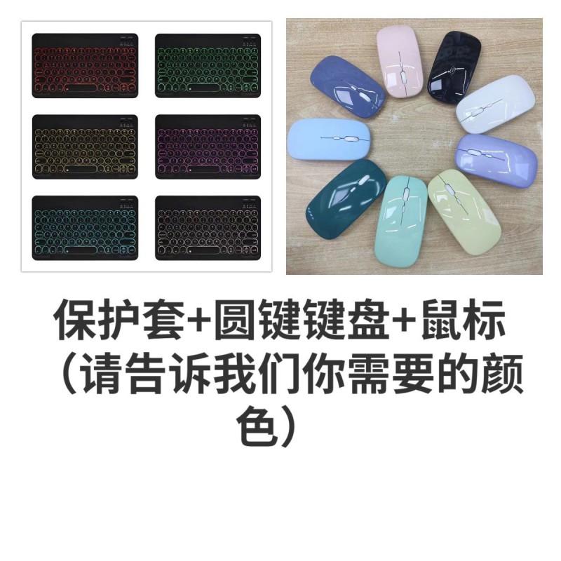Wireless Bluetooth Keyboard Case With Touchpad MatePad 11 10.95 Inch Tablet Black Pink Blue Green Purple Lavender Sky