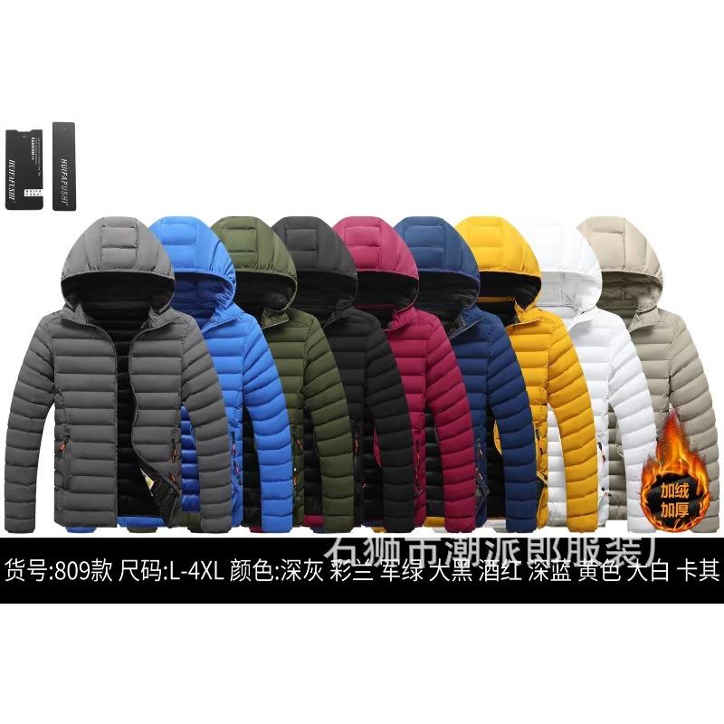 New winter coat men's thickened feather cotton-padded jacket winter cotton-padded jacket fleece trend hooded large-size cotton-padded jacket