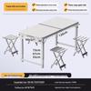Outdoor Portable Folding Table with 4 Aluminum Stools