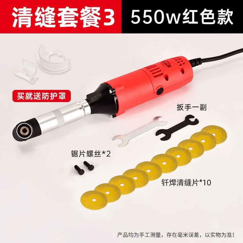 

SHEYUE 550W Electric Tile Grout Cleaning Machine CN plug (adapter included)