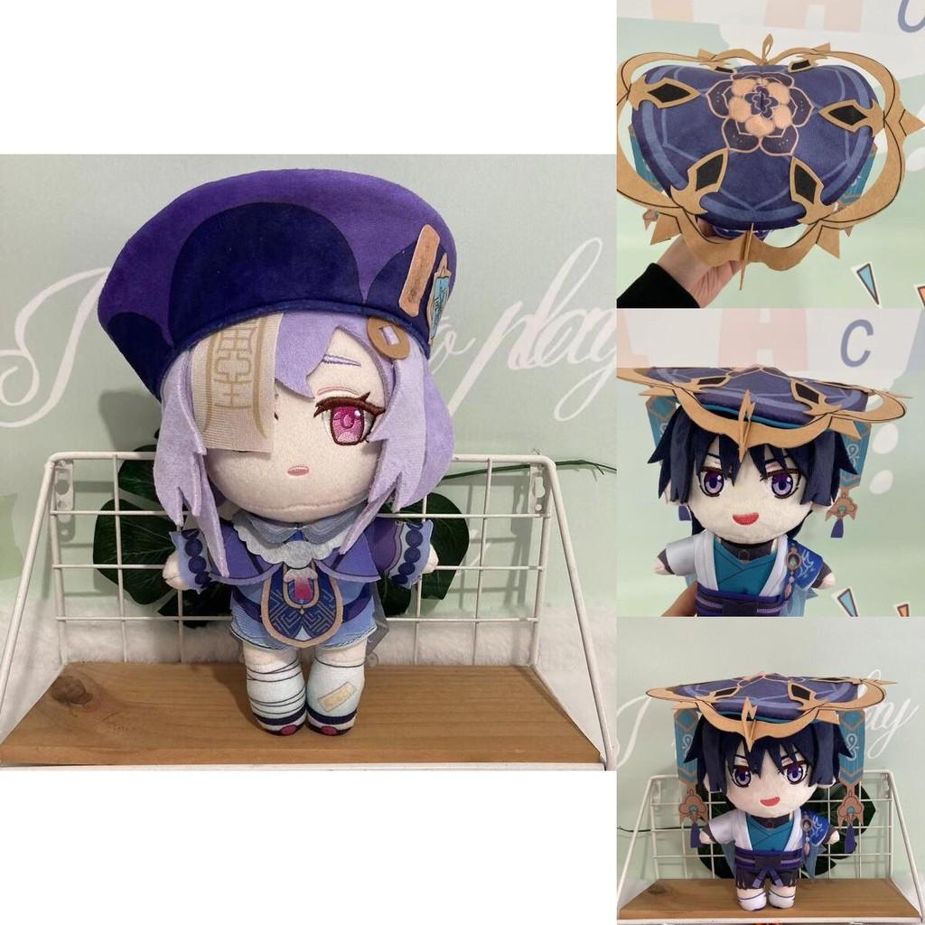 Genshin Impact Wanderer Faruzan Plush Toy Layla Kaveh Xmas Birthday Gift