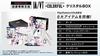 Crystal Box PS Vita IA/VT -COLORFUL- (Limited Edition) -