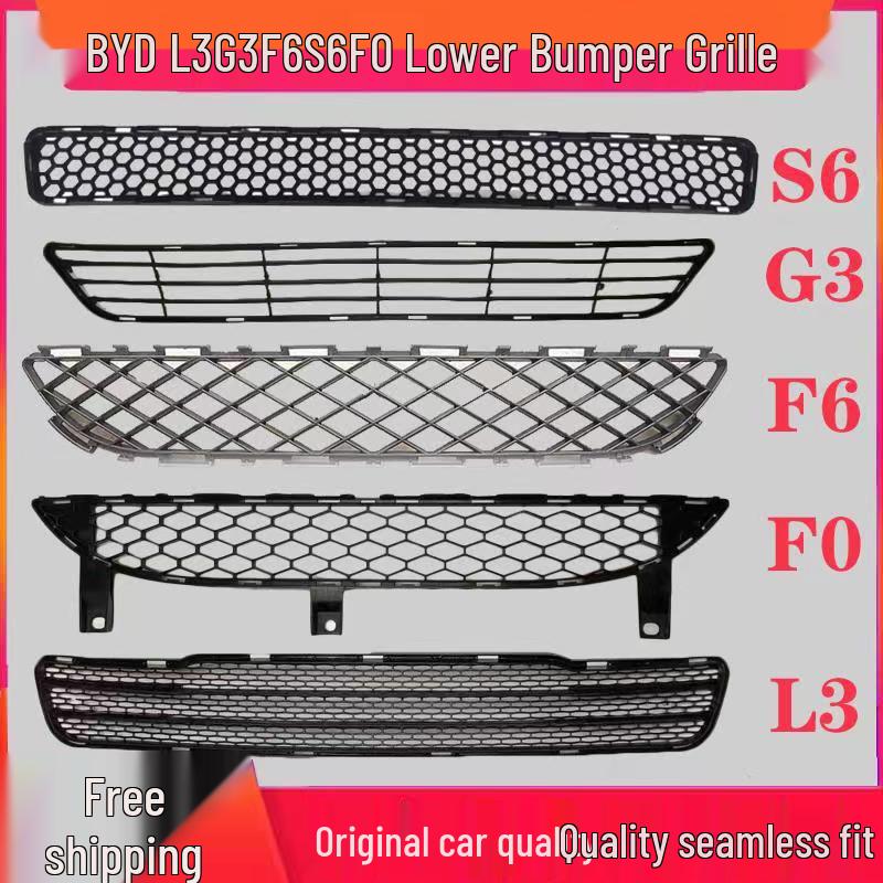 

BYD F6 Решетка переднего бампера нижняя вентиляционная сетка F6
