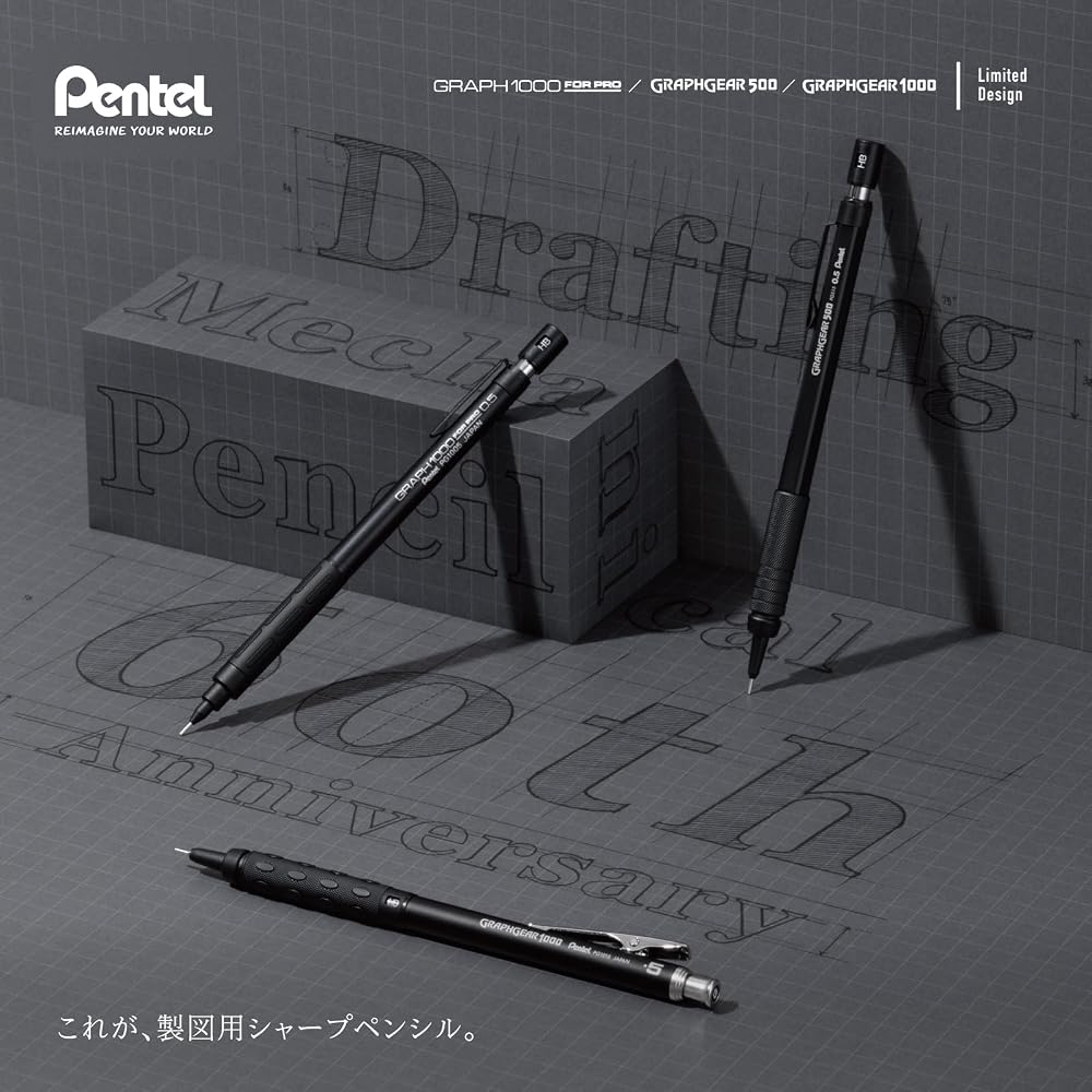 Pentel Mechanical Pencil for Drafting, Set of 3, 60th Anniversary Limited, 0.5mm PGANAST