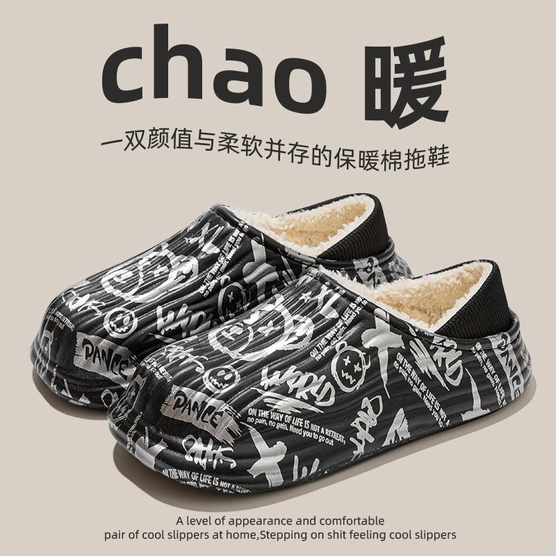 Non-slip waterproof cotton slippers, soft bottom warm in home and indoor, fleece bag and cotton slippers.