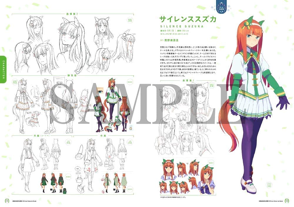 TV Anime Uma Musume Pretty Derby Official Setting Material Collection P.A.WORKS C94 Comic Market 94 Setting Material Collection Official Setting