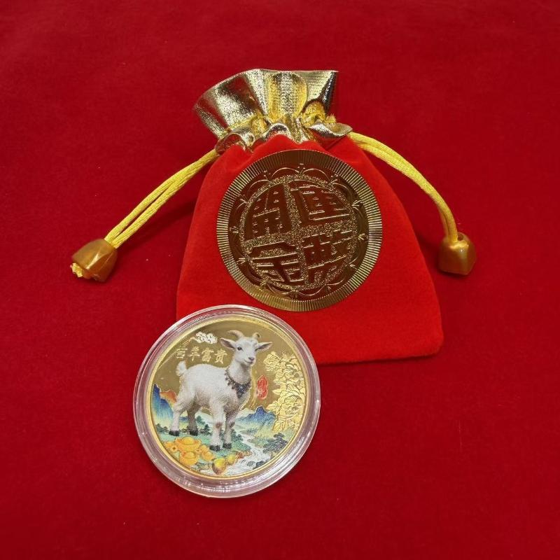 Chinese Zodiac Goat Commemorative Coin 1Pcs Gold Plated with Acrylic Case Red Pouch for Beginner Coin Collectors