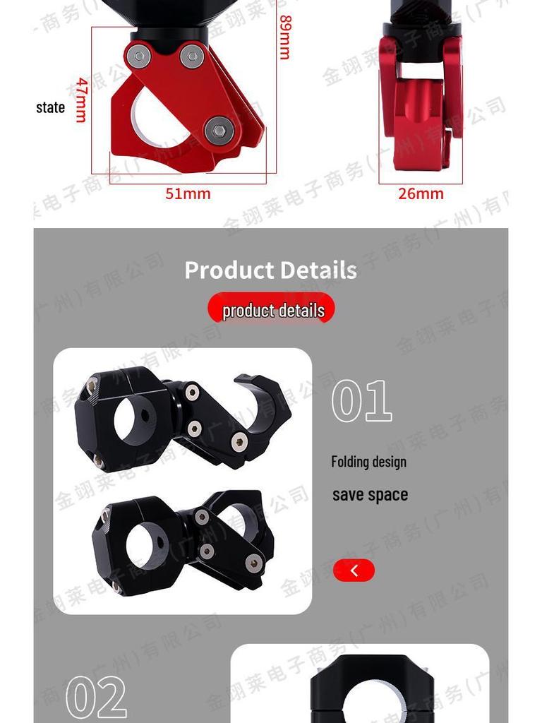 Aluminum Alloy Motorcycle Handlebar Hook & Balance Bar (22mm)