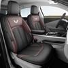 Wuling Xingguang Leather Car Seat Cushion - New Model, Four Seasons Use