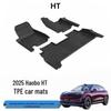 Haojing HT Right-Hand Drive TPE Floor Mats - Eco-Friendly, Odorless, Wear-Resistant, Anti-Slip