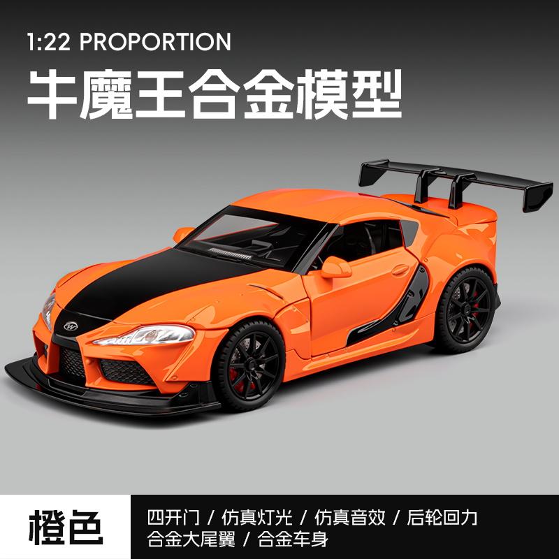 

:24 Scale Alloy Super Sports Car Model Toy Realistic Sound And Light Features Finish Product from China Suitable for Collectors Sports car