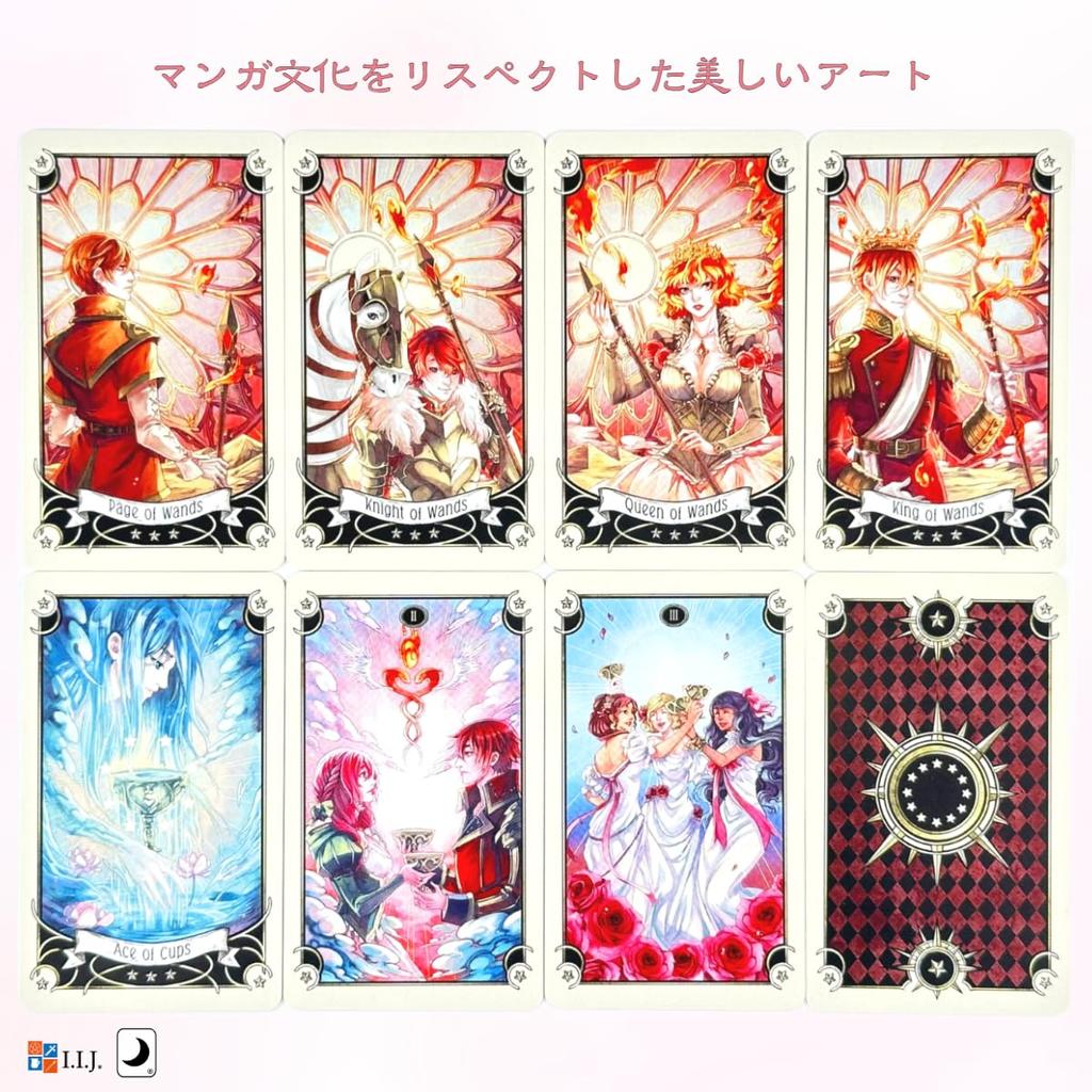 Mystical Manga Tarot Waite 78 Miniature Tarot Includes Japanese Authentic Product I.I.J Mini, Edition, Cards, Cards, Instructions,
