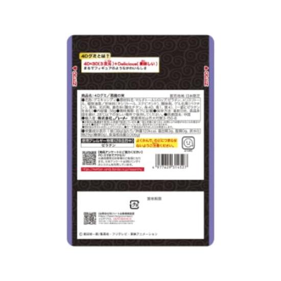 Herz 4D Teufelsfrucht Gummibärchen Süßigkeiten Spielzeug Set von / / [Kiste 10]