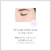 DECORTÉ (Cosme Decorte) Face Powder Loose Powder 07 Nude Matte Snow 20g