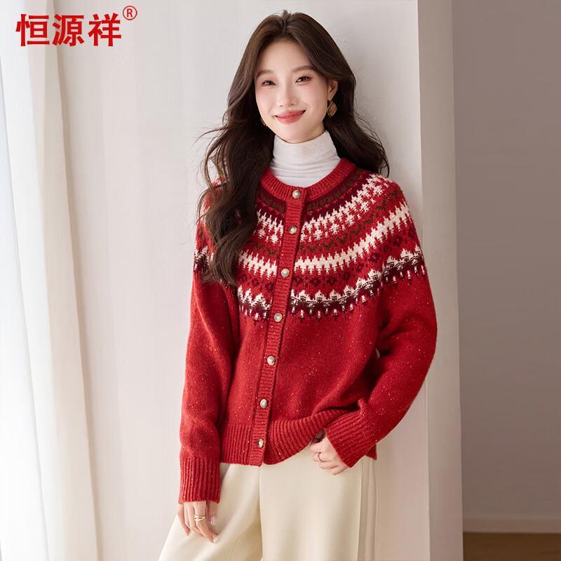 Hengyuanxiang Women's Jacquard Pure Wool Cardigan