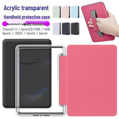 Available 2024 Kindle Paperwhite 6543 Acrylic Handheld Protective Case 2022 Leather Cover