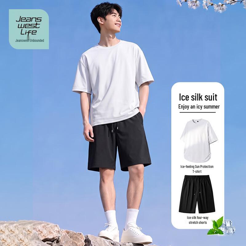 JEANSWEST LIFE Men's Ice Silk Quick-Dry Two-Piece Set