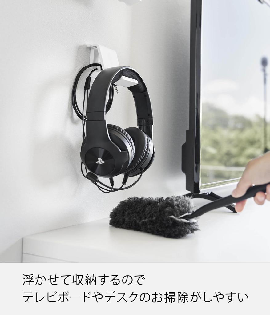 Yamazaki Jitsugyo [Gipskartonpinzette und Holzschrauben im Lieferumfang enthalten] Kompatibel mit Gipskartonwänden, Wand-Gamecontroller-Aufbewahrungsregal, 2er-Set,