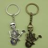 Skull Guitar Keychain Pendant - Simple Jewelry Design