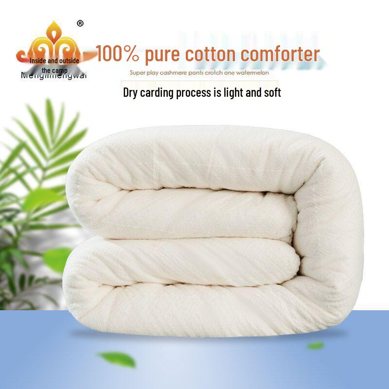 Xinjiang Cotton Quilt: Pure Cotton Lint & Batting, Warm Winter Quilt, Spring/Autumn Mattress Pad, Student Thick Cotton Quilt Core 150x200 cm