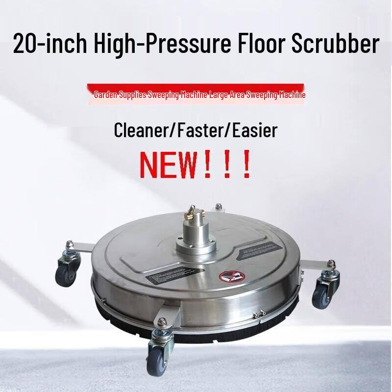 Junlun 21-inch Manual Stainless Steel Floor Scrubber CN plug (adapter included)