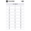 UGG CA805 'Black' 1108037-WHT
