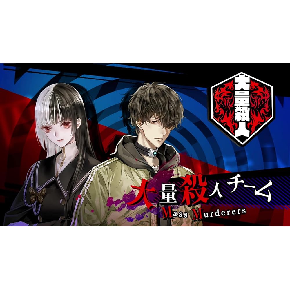 PlayStation 4 version misdemeanor execution game Yuurkill