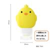 KAHNIs Travel Silicone Travel Cute Travel Tube Refillable Bear Chick Set of for Shampoo Travel Refillable Bottles Bottles, Bottles, Bottles, & Design,