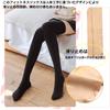 1 pair of compression socks with 120 on the sole of the long socks for smooth soft [MOOKISOO] knee-high anti-slip, 60cm, denier, anti-slip foot,