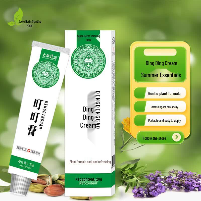 Seven Herbs Ding Ding Soothing Balm