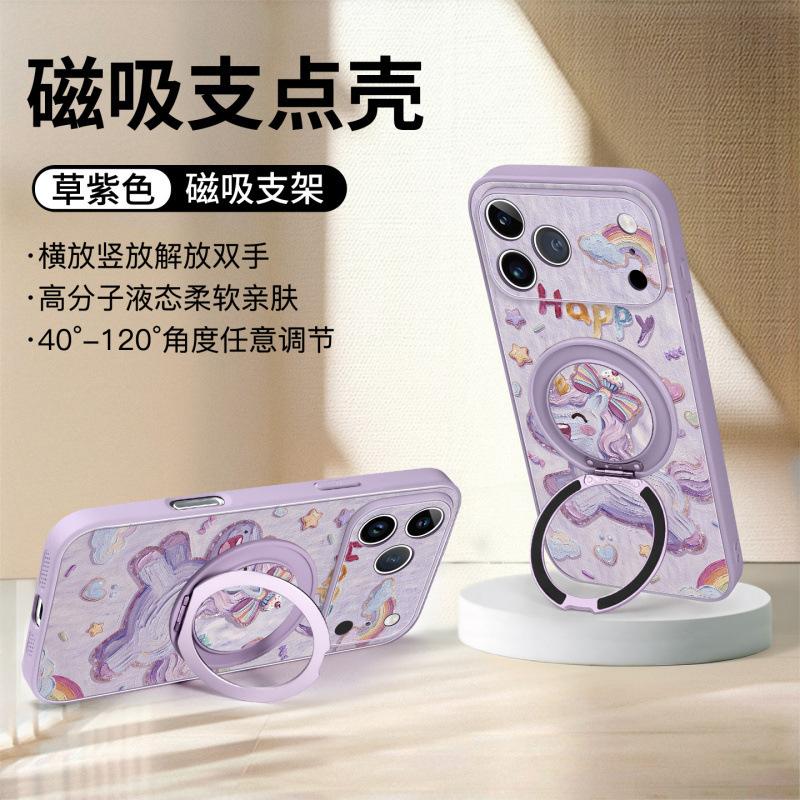 Applicable to iPhone17promax mobile phone case, new Apple 14 case 16pro magnetic suction bracket 15p.