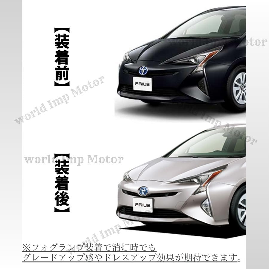 Sada předních mlhových světel Toyota Prius řady 50 Toyota PRIUS 2015 raný ZVW50 ZVW51 ZVW55 levá a pravá kompletní sada