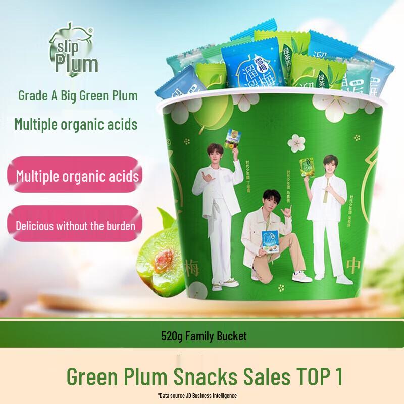 Liuliumei Mixed Dried Plum & Fruit Snack Family Pack