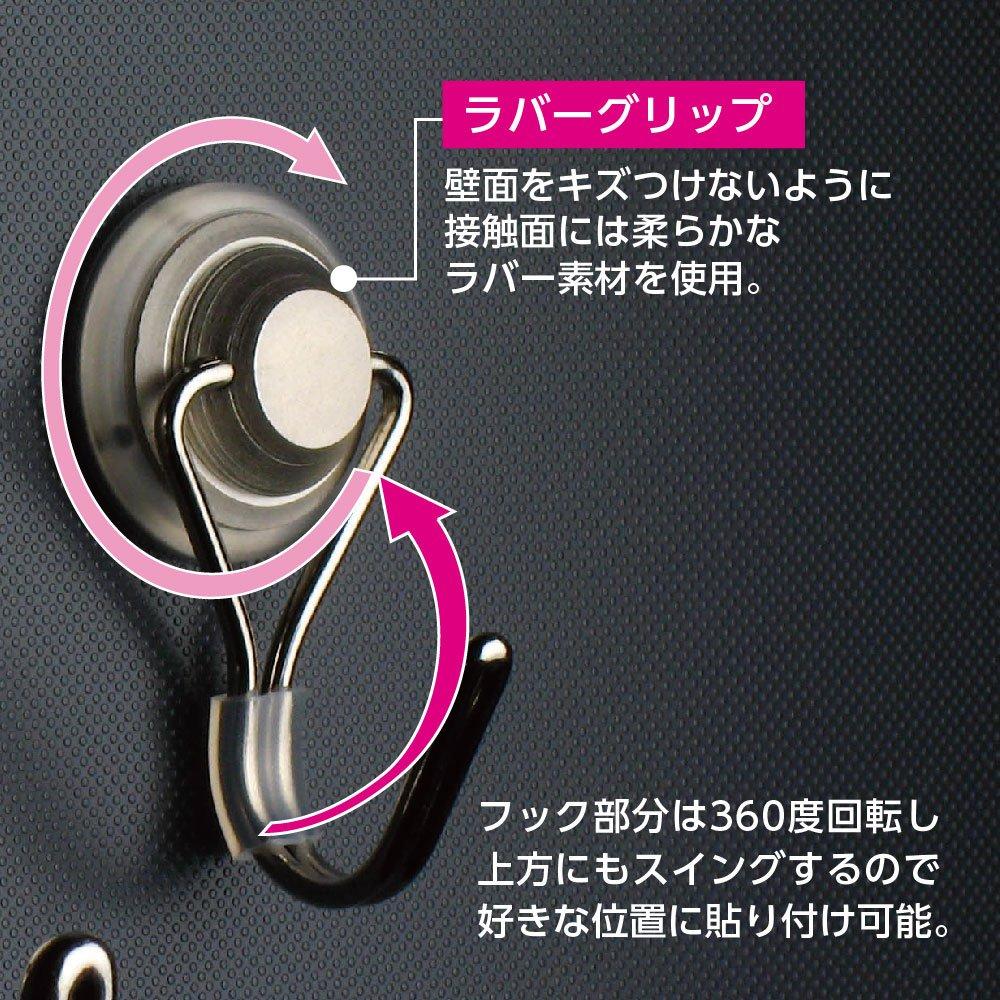 Sonic Hook Super Strong Metal Mag Hook 3kg Rubber Grip Silver MG-836