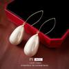 Elegant French Teardrop Pearl Earrings: Simple, High-End Retro Design for Women