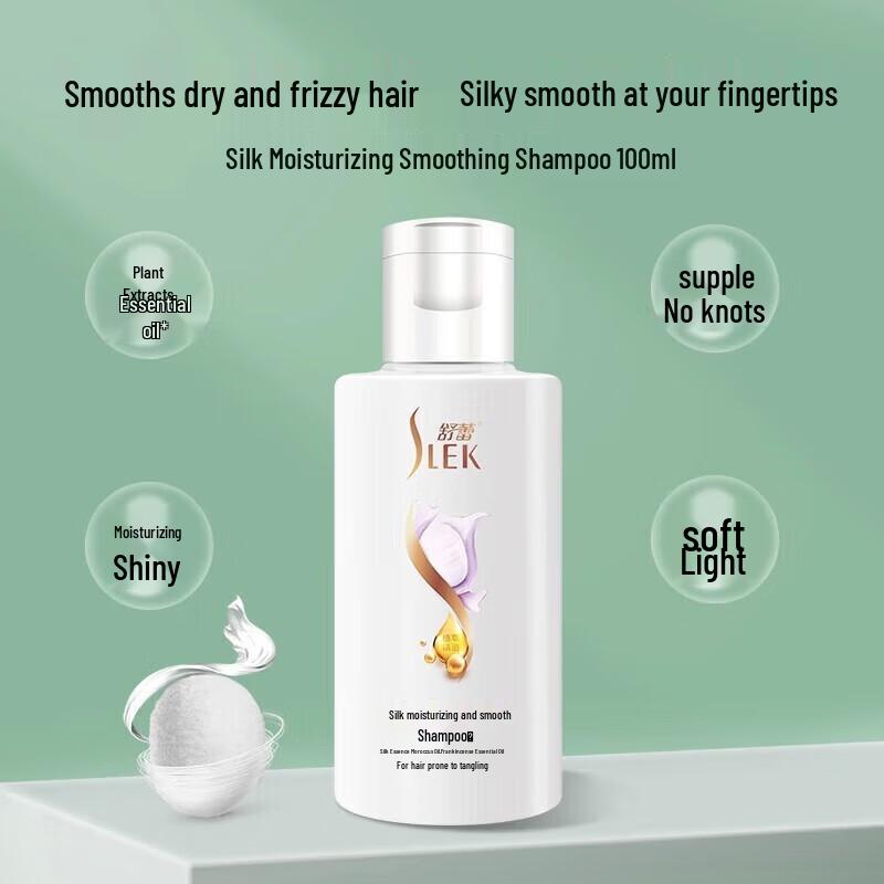 Shulei Silk Moisturizing & Smoothing Shampoo